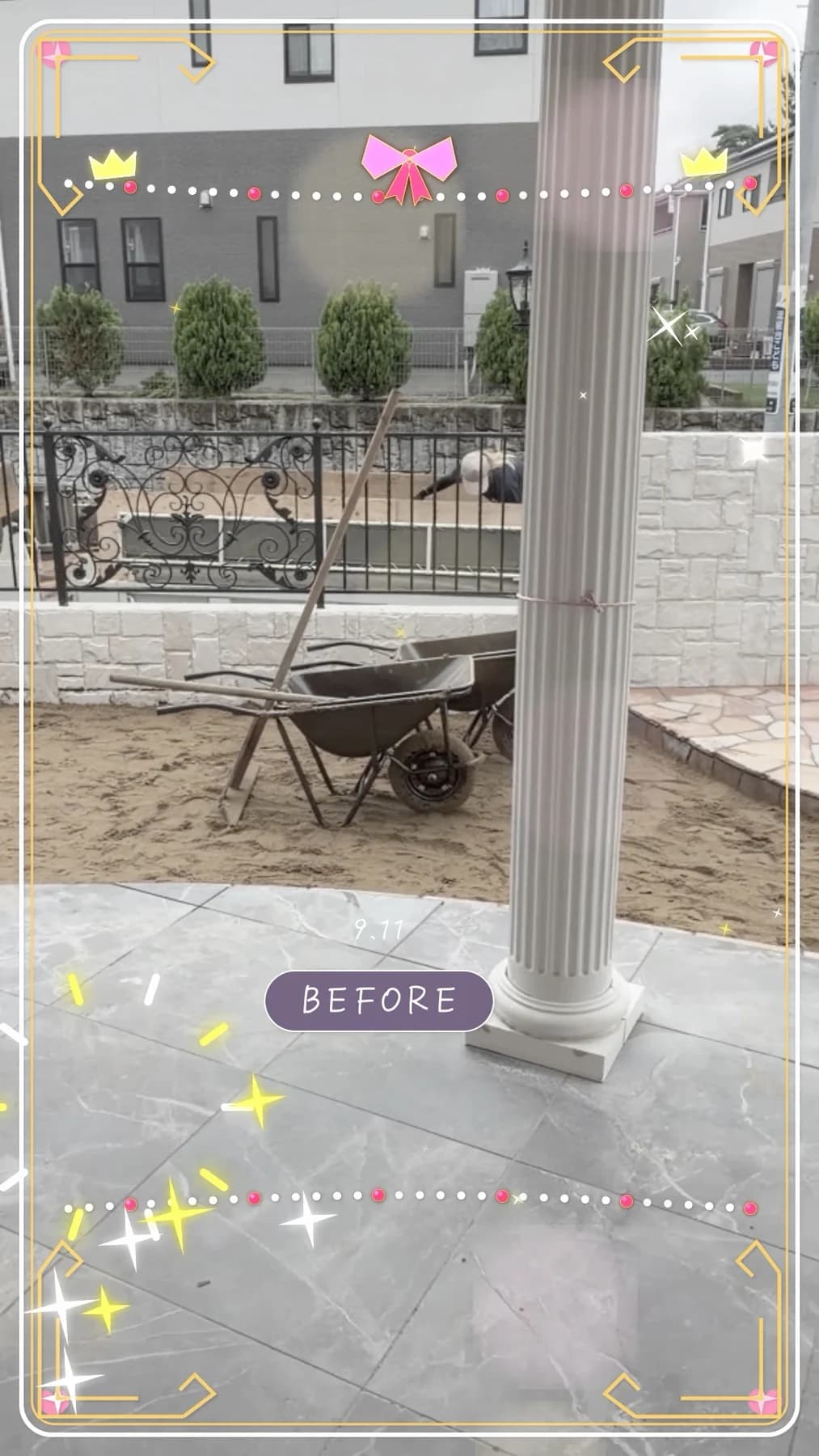 整備前のお庭。動画内のBEFOREの場面